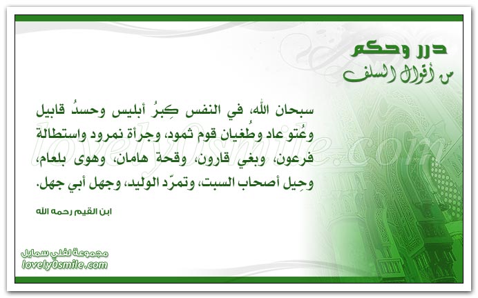 القلوب أوعية فخيرها أوعاها
