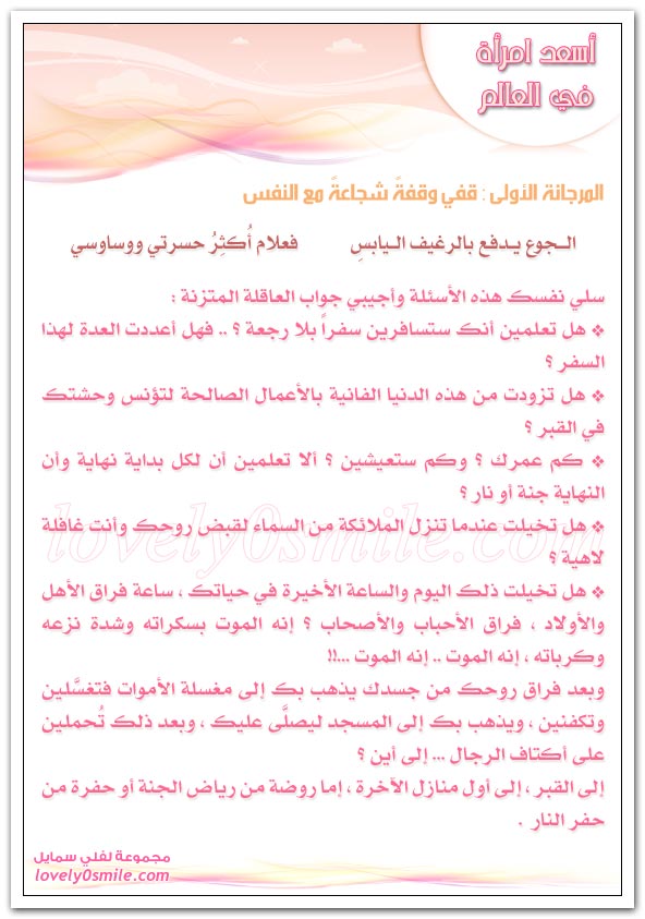 دار