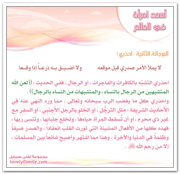دار