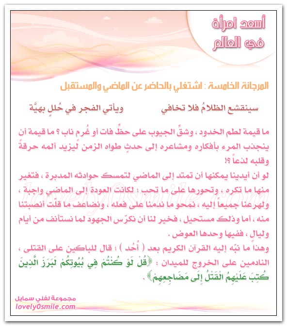 دار
