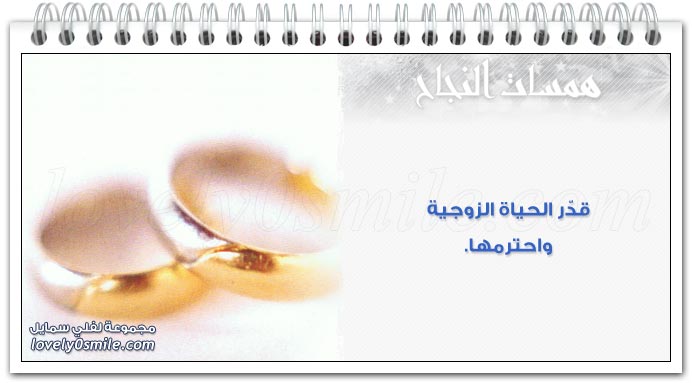 الفاشلين ينقسمون إلى قسمين