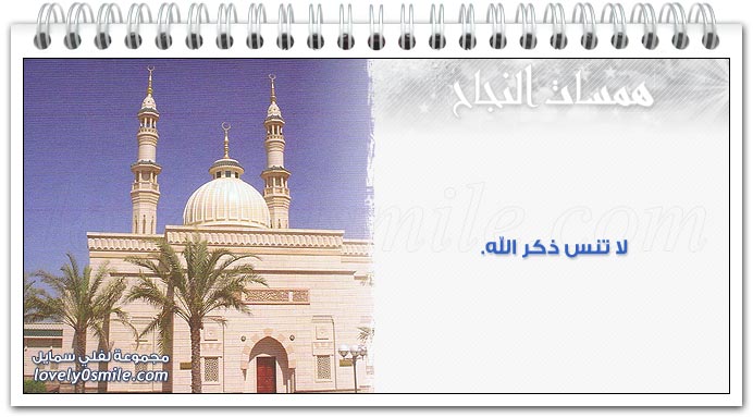 اسأل نفسك ما الذي أريد أن أفعله.. ؟