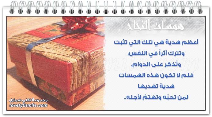 اسأل نفسك ما الذي أريد أن أفعله.. ؟