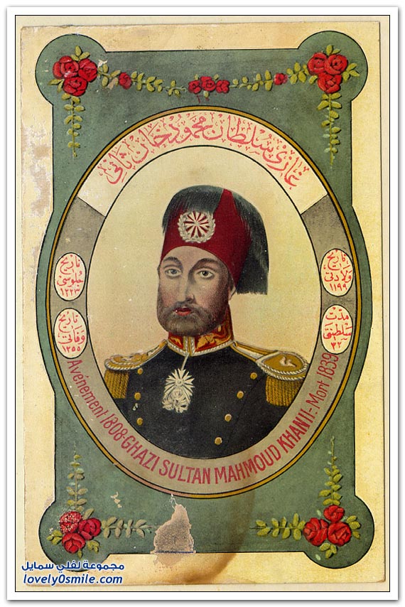 صور لسلاطين الدولة العثمانية