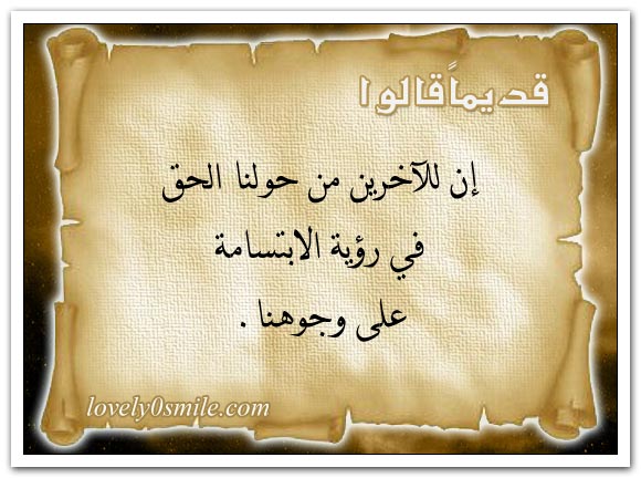 من يزرع عنبا لا يحصد شوكا