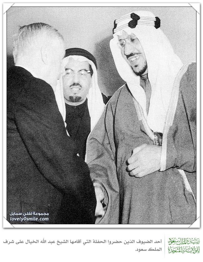 صور نادرة لزيارة الملك سعود للولايات المتحدة ج5