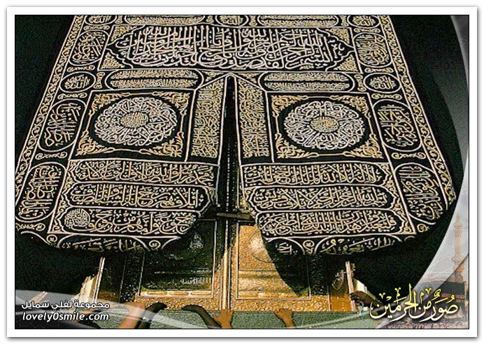 صور من الحرمين 2