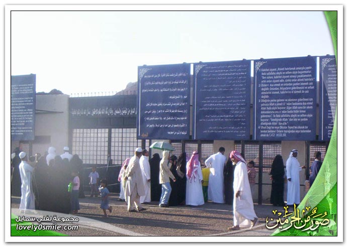 صور من الحرمين 9