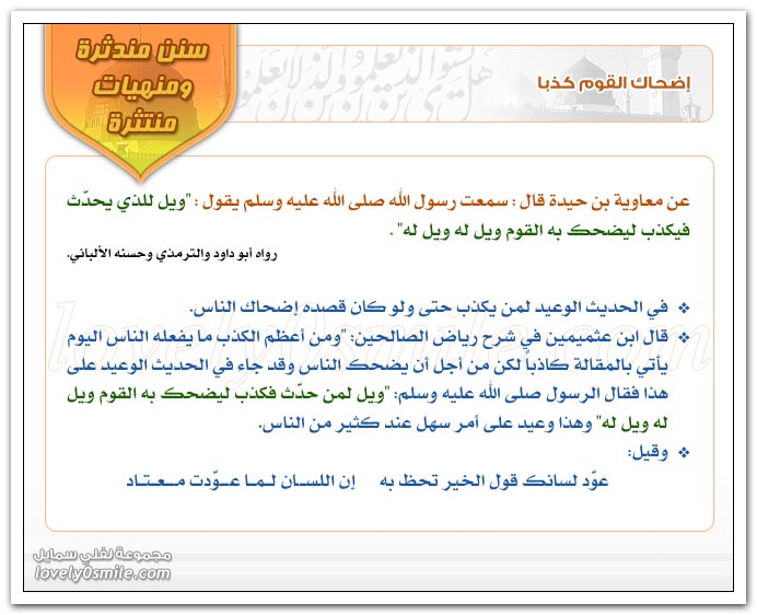 تعليمية