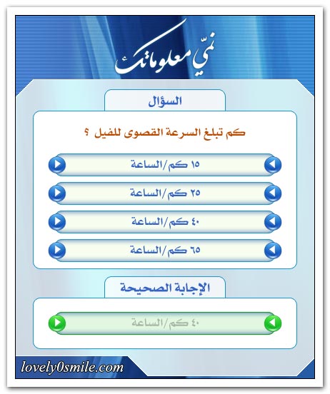 من هو الشاعر الذي يكنى بـ أبي الطيب؟ + من الذي قيل عنه: إنه خير من بقي على الأرض؟