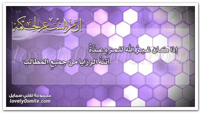 الوسم الم ت غاف ل على تويتر