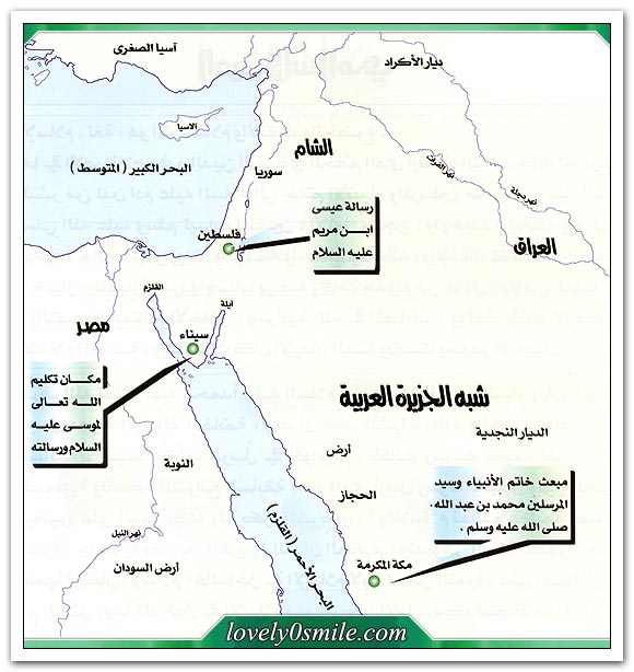 التاريخ المصور للأنبياء والرسل