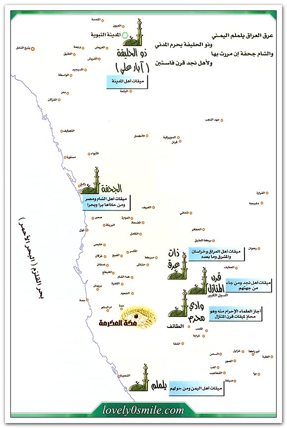 التاريخ المصور للأنبياء والرسل