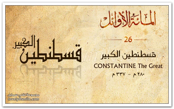   Constantine The Great