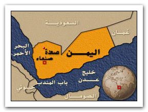 قصة الحوثيين
