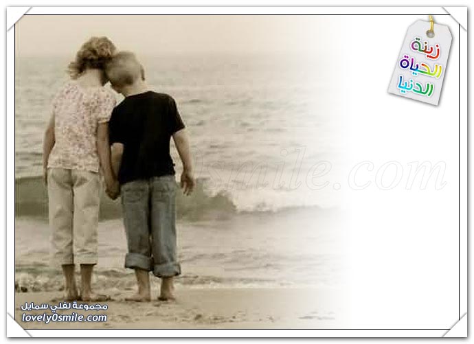 صور - زينة الحياة الدنيا 18