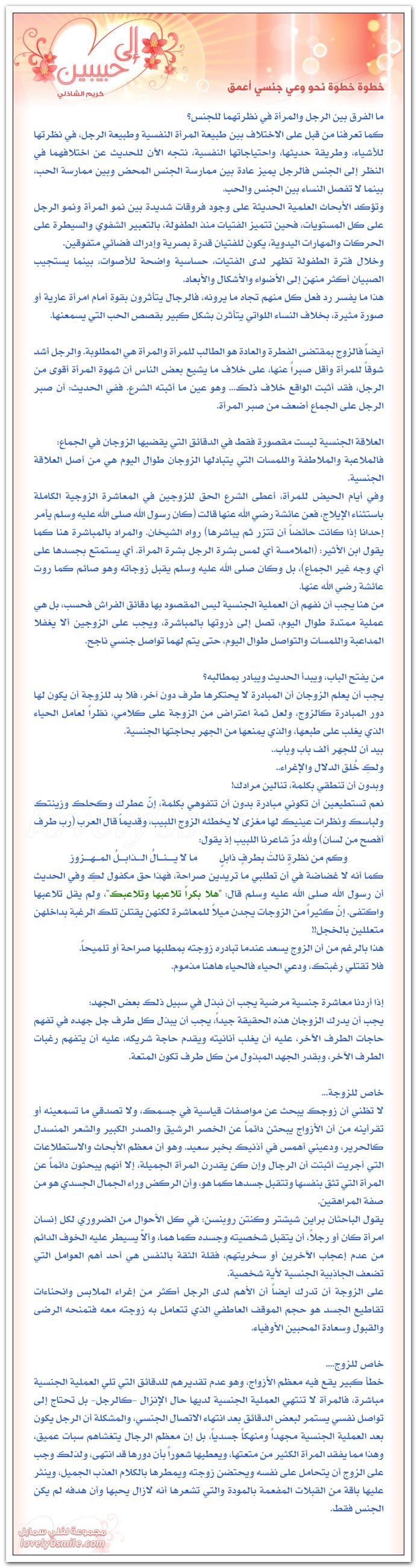 ���� ���� ��� ��� ���� ���� + ���� ��������