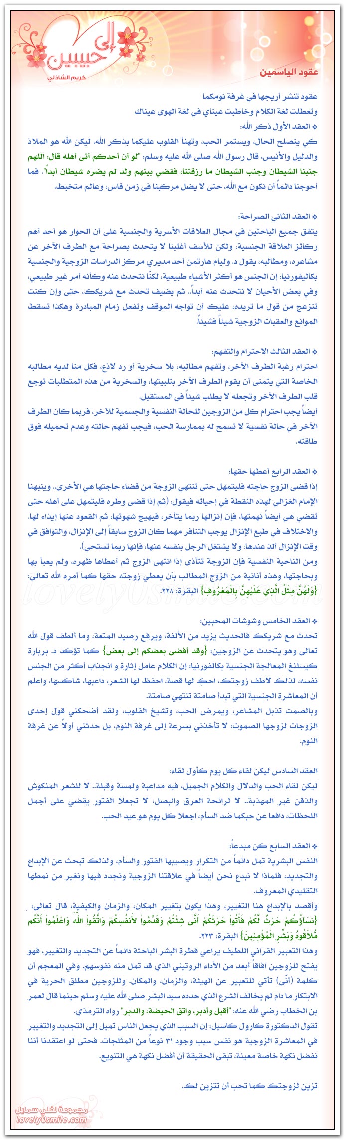 ���� ���� ��� ��� ���� ���� + ���� ��������