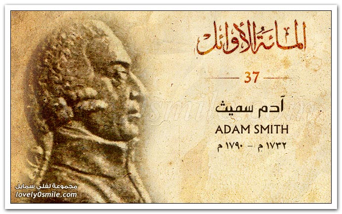   Adam Smith