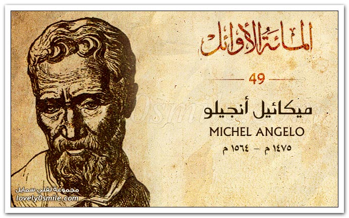   Michel Angelo