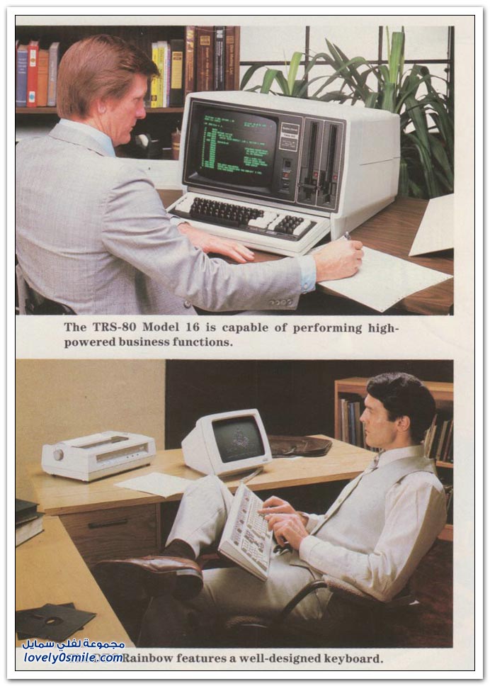 صور أجهزة الكمبيوتر القديمة ج1