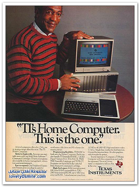 صور أجهزة الكمبيوتر القديمة ج1