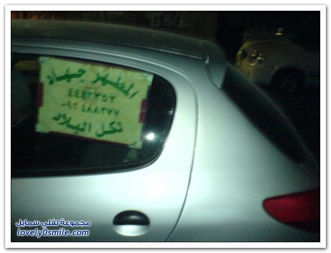 صورة