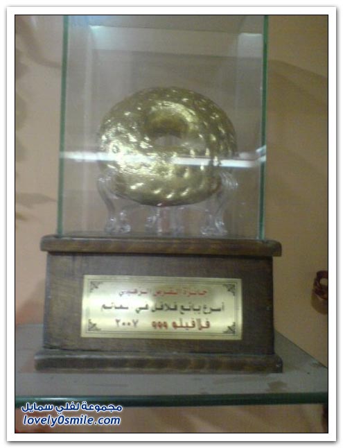 صورة
