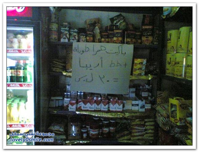 صورة