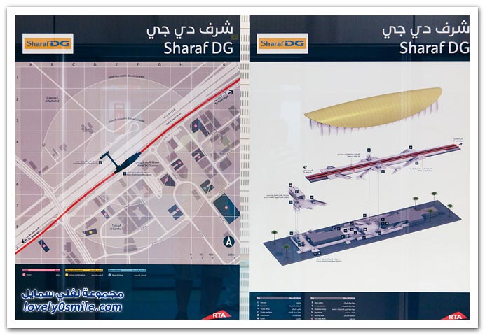 مترو دبي المذهل