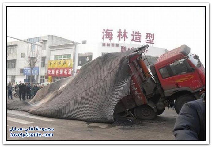 صور انهيار في أحد شوارع الصين