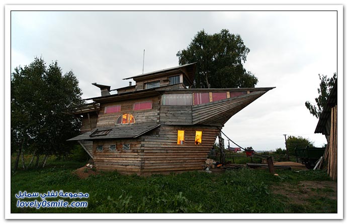 صور منزل على شكل سفينة