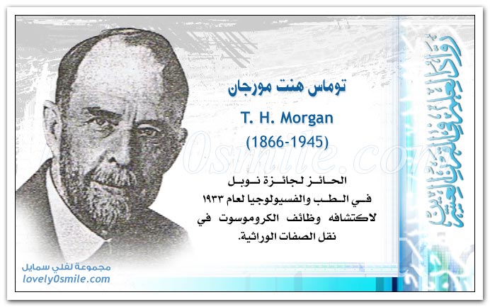    T. H. Morgan