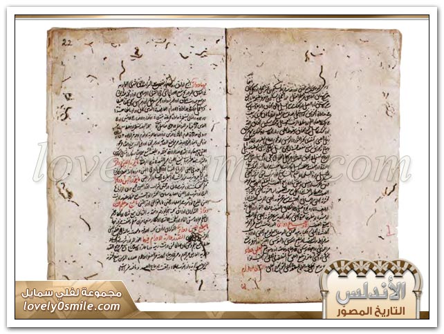 علي بن يوسف بن تاشفين - عهد المرابطين