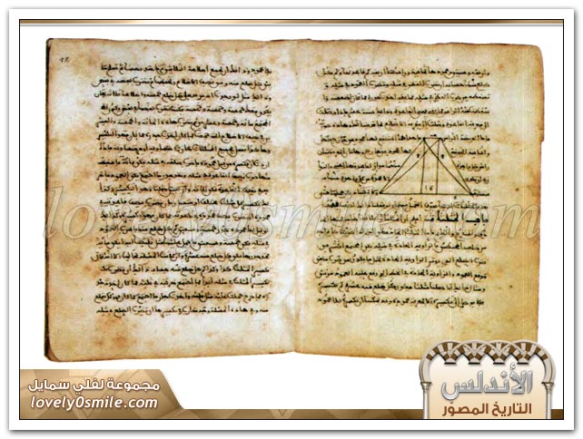 نهاية الموحدين - دويلات الطوائف وملوك المغرب