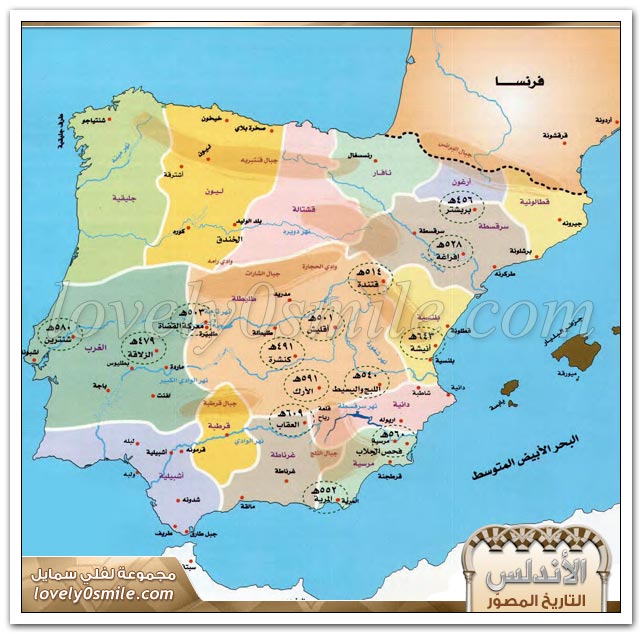 نهاية الموحدين - دويلات الطوائف وملوك المغرب