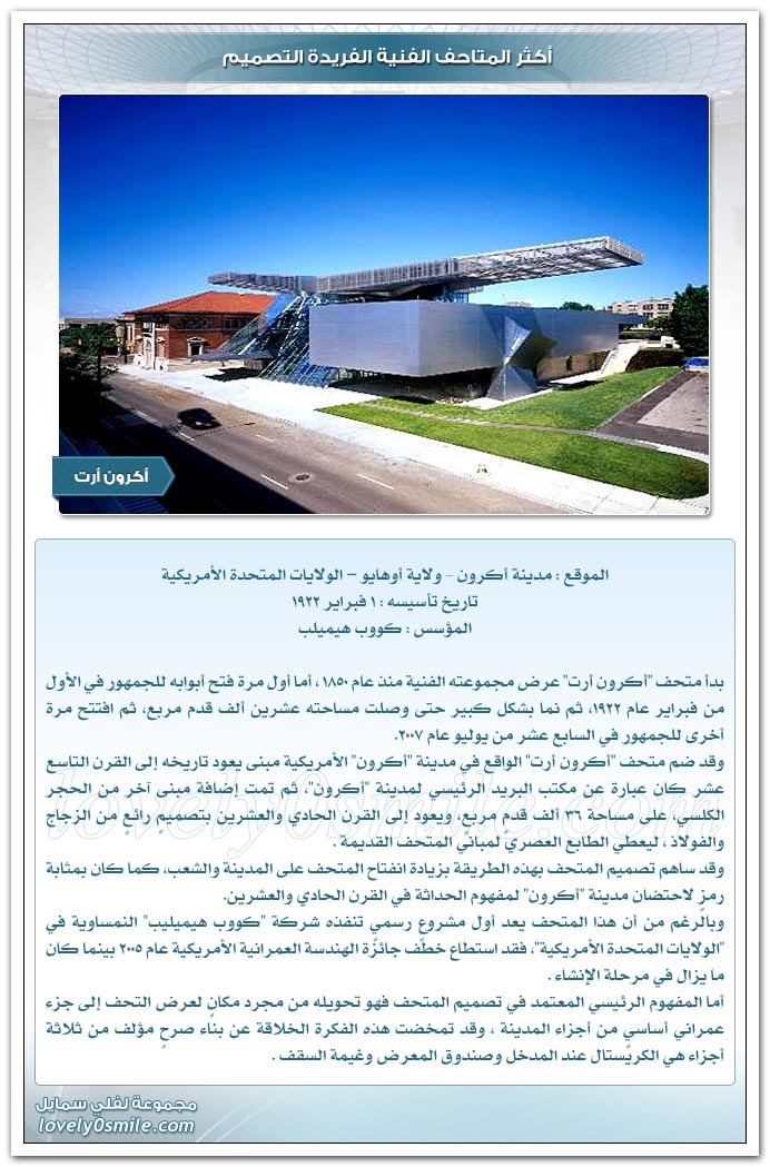 أبعد عشر أماكن في العالم