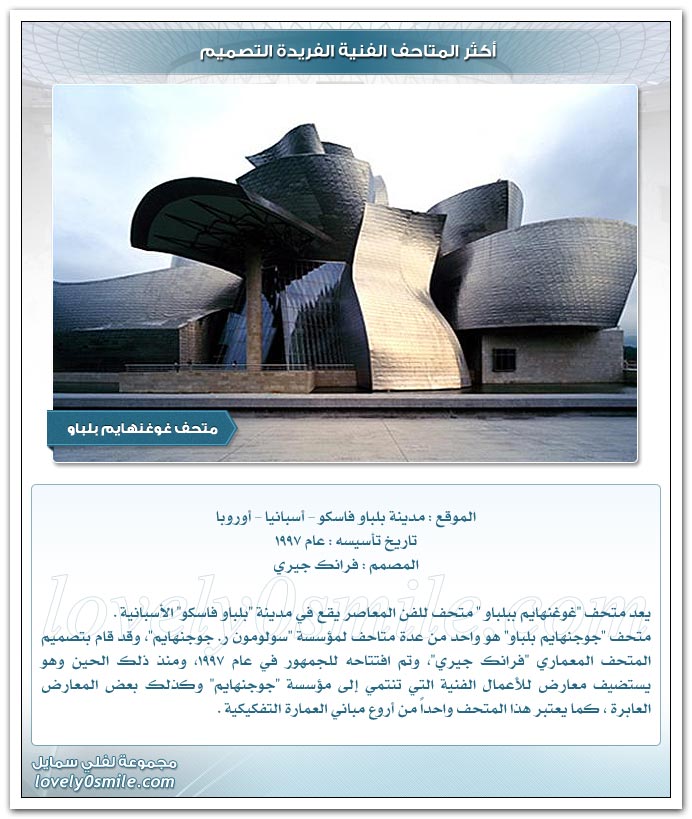 أبعد عشر أماكن في العالم