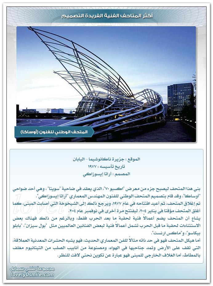 أبعد عشر أماكن في العالم