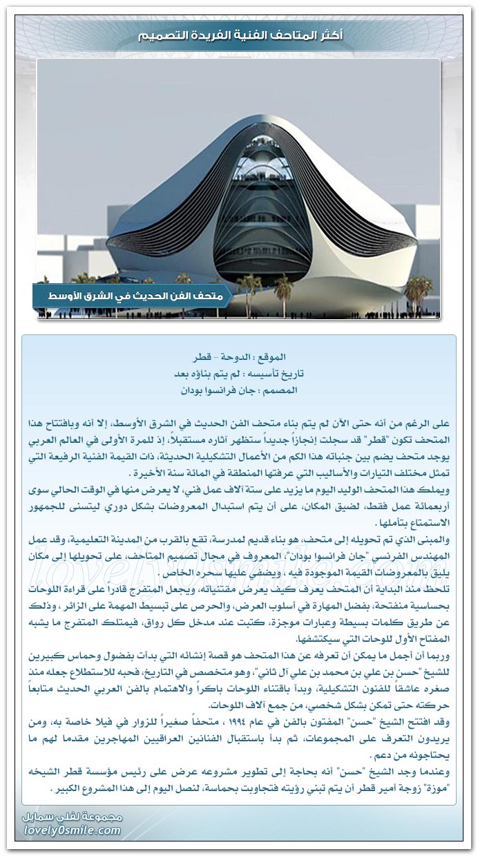 أبعد عشر أماكن في العالم
