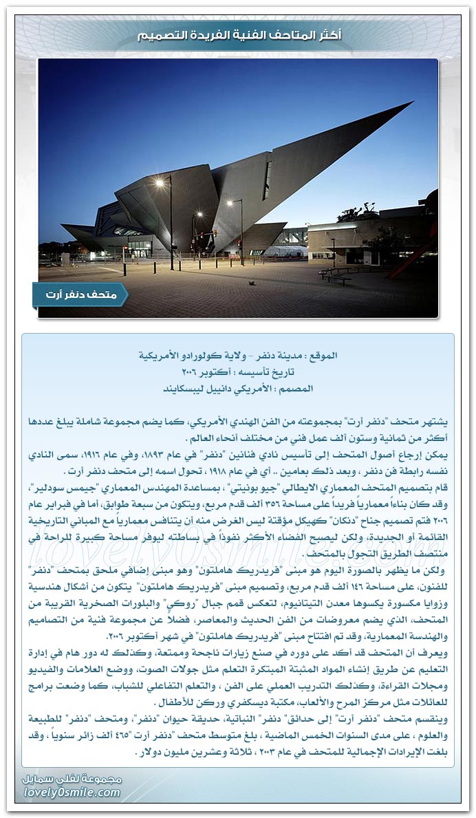 أبعد عشر أماكن في العالم