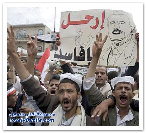 الثورة اليمنية