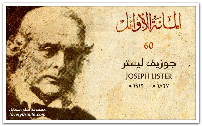   Joseph Lister