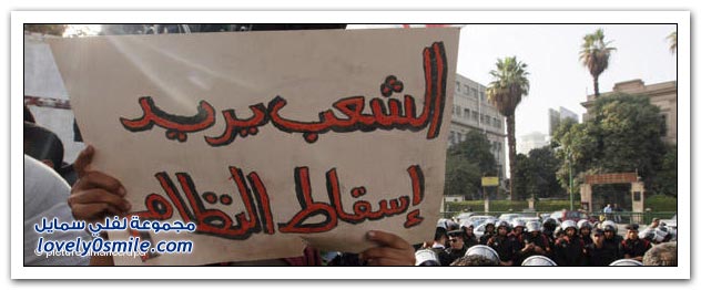 مبارك ما بين السلطة وثورة الغضب المصري