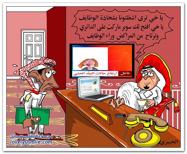 كاريكاتير منوع 29