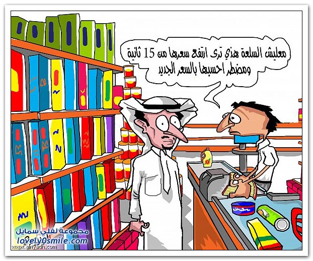 كاريكاتير منوع 29