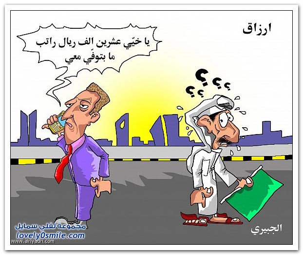 كاريكاتير منوع 29