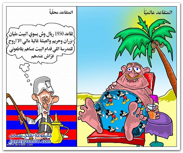 كاريكاتير منوع 29