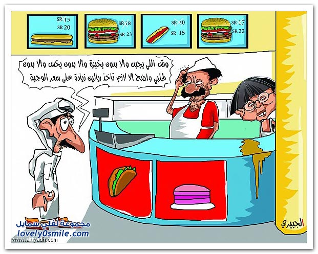 كاريكاتير منوع 29
