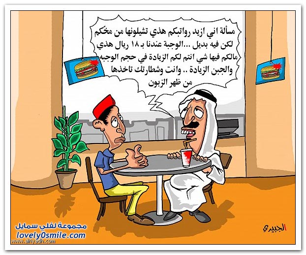 كاريكاتير منوع 29